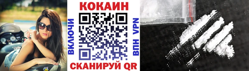 Что такое Кудымкар ГАШИШ  Cocaine  мега ССЫЛКА  Марихуана  МЕФ 