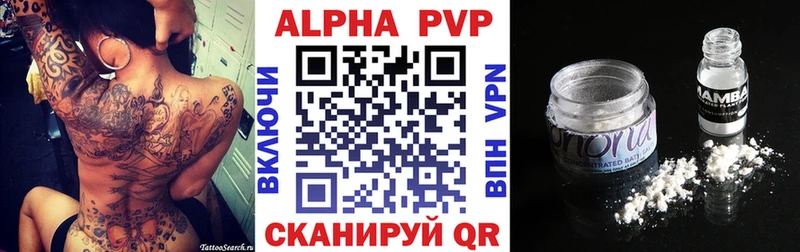 A PVP Crystall  цены наркотик  гидра вход  Кудымкар 