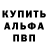 Метадон белоснежный Hal1x