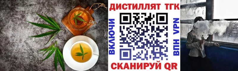 Печенье с ТГК марихуана  Кудымкар 