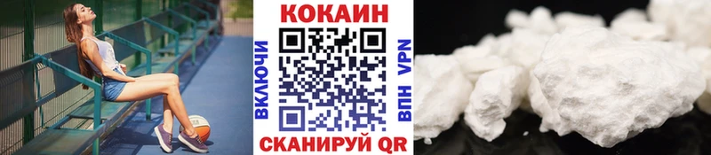 МЕГА рабочий сайт  где продают   Кудымкар  Кокаин Колумбийский 