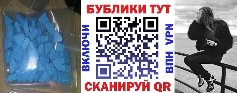 что такое наркотик  Кудымкар  ЭКСТАЗИ 250 мг 