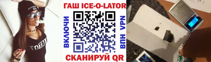 ГАШИШ убойный  Кудымкар 