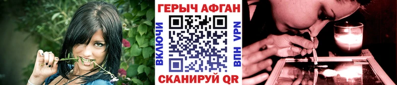 ГЕРОИН Heroin дарнет шоп Кудымкар