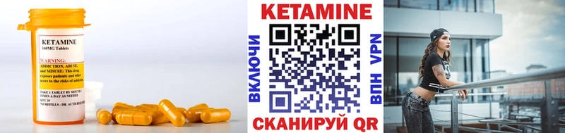 Кетамин VHQ  Кудымкар 