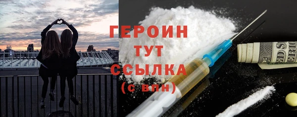 ALPHA PVP Балахна