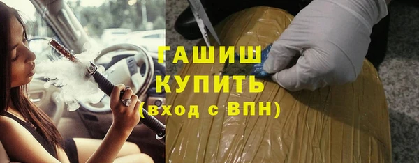 мескалин Балабаново