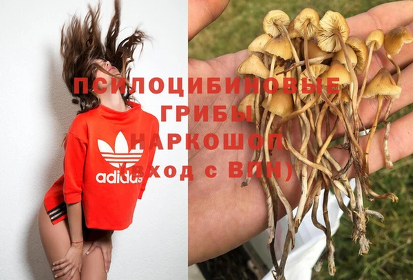 мескалин Балабаново