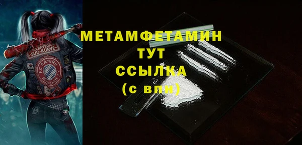 ALPHA PVP Балахна