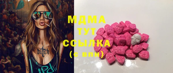 мескалин Балабаново