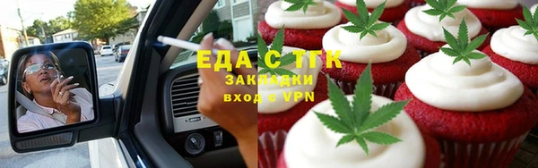 ALPHA PVP Балахна