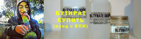 ALPHA PVP Балахна