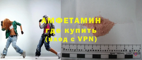 ALPHA PVP Балахна