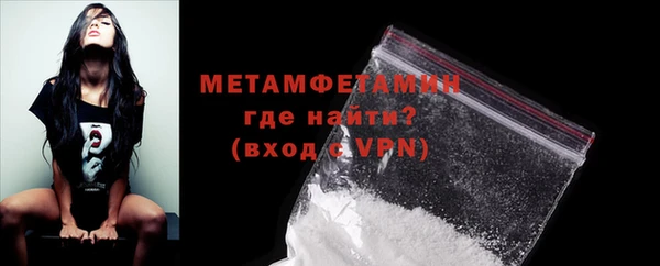 мескалин Балабаново