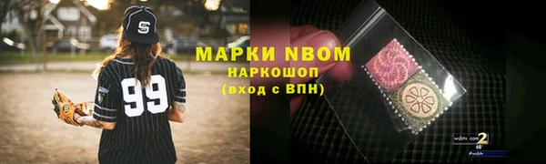 кокаин премиум Сатка