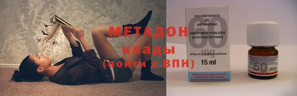 ALPHA PVP Балахна