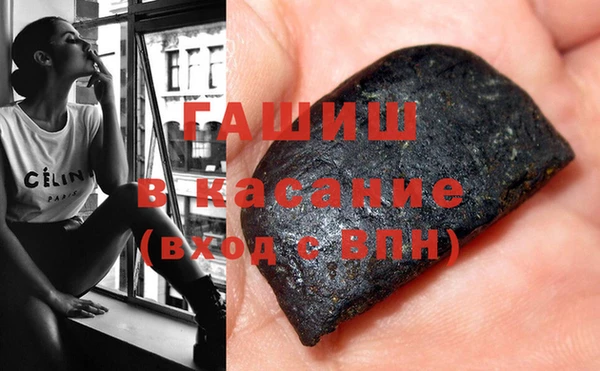 мескалин Балабаново