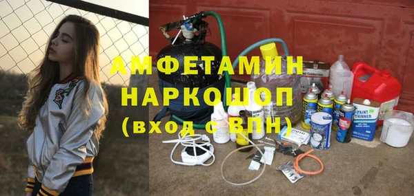 ALPHA PVP Балахна