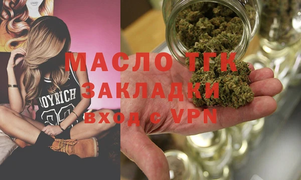 мескалин Балабаново