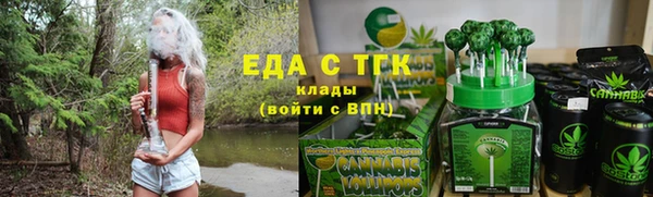 ALPHA PVP Балахна