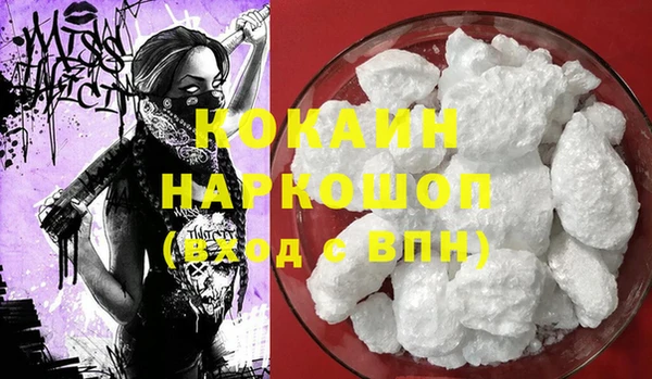 мескалин Балабаново