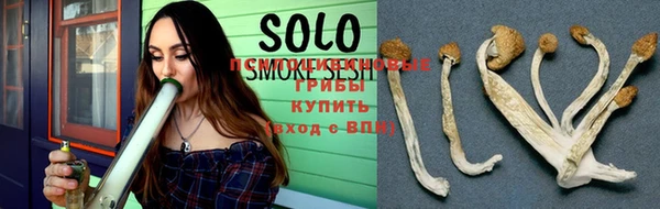мескалин Балабаново