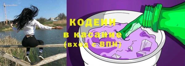 мескалин Балабаново