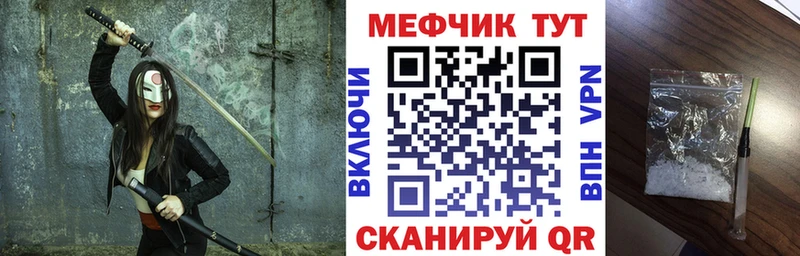 МЕФ мука  Кудымкар 