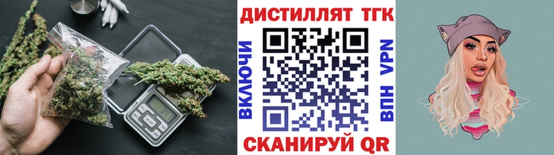 ТГК вейп с тгк  наркота  Кудымкар 